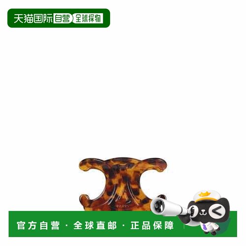 1h可退 香港直邮Celine 思琳 女士 XL HAIR CLOW 发饰 B107S3F91