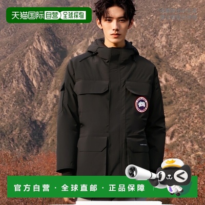 香港直邮Canada Goose 加拿大鹅 男士 Expedition down 大衣 0011