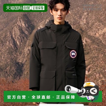 香港直邮Canada Goose 加拿大鹅 男士 Expedition down 大衣 0011