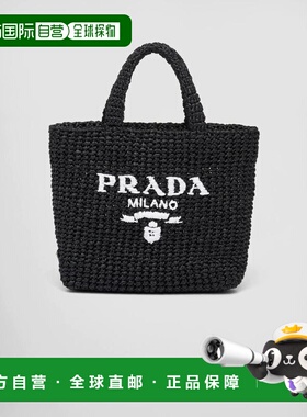 1h可退 欧洲直邮PRADA 普拉达 26春夏 1BG422_2A2T_F0002_V_OOL