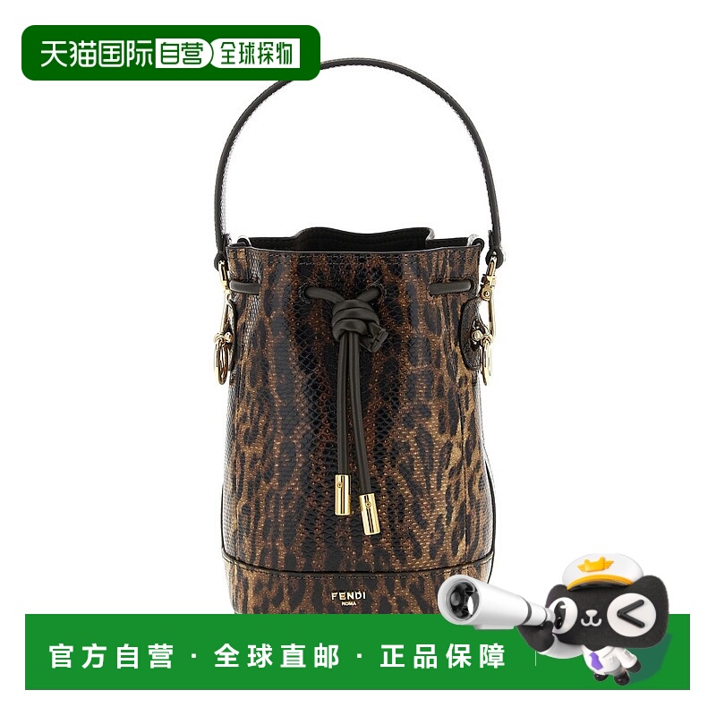 香港直邮Fendi 芬迪 女士 壓花抽繩包 8BS109AV54水桶包