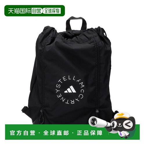 香港直邮adidas 阿迪达斯 女士 By Stella McCartney Suitcases