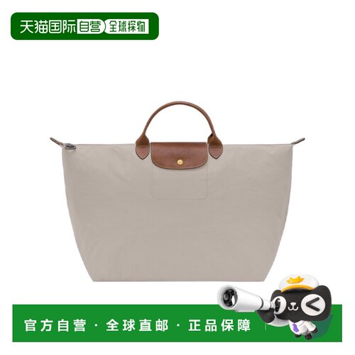 Longchamp Le Pliage Original L 旅行包 L162408 【付后1h可退】