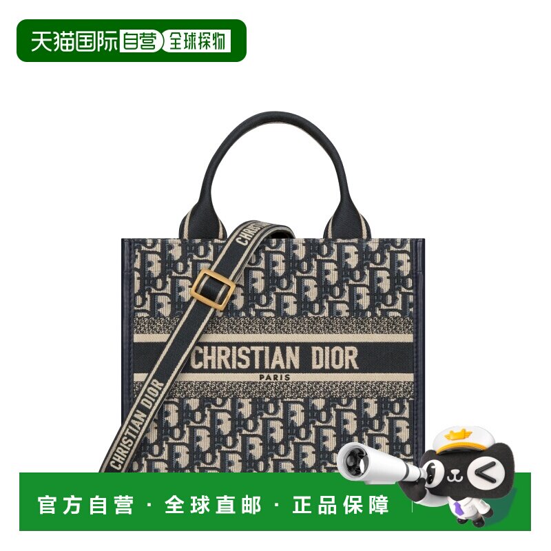 自营1h可退 欧洲直邮Dior/迪奥 Book Tote Small手袋手提包单肩包