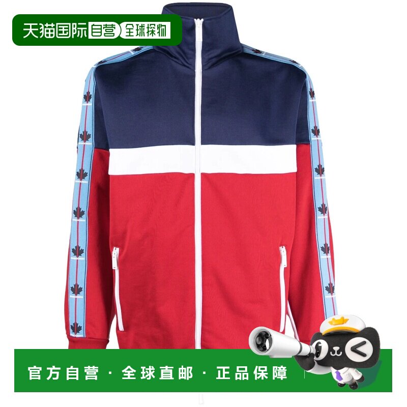 1h可退 香港直邮DSQUARED2 男士卫衣 S74HG0146S25578962 AW2023