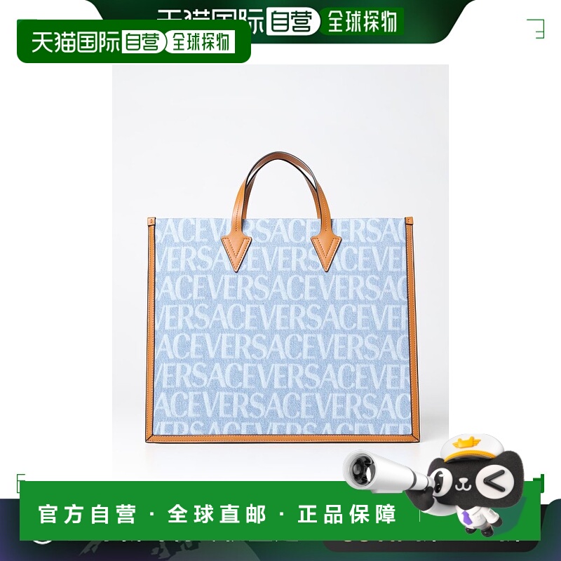 香港直邮Versace 范思哲 男士 图案单肩包 10089131A07899提手