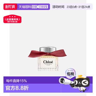 100ml正品 香精30 浓香水 CHLOE蔻依同名荒木玫瑰馥郁版