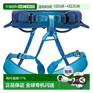 欧洲直邮PETZL Corax 安全带 中性