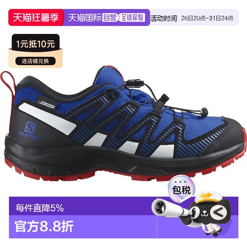 欧洲直邮SALOMON XA Pro V8 CSWP 徒步鞋 中性
