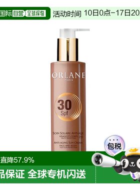 欧洲直邮ORLANE幽兰面部身体防晒霜 200ml 美黑防止发红晒新正品