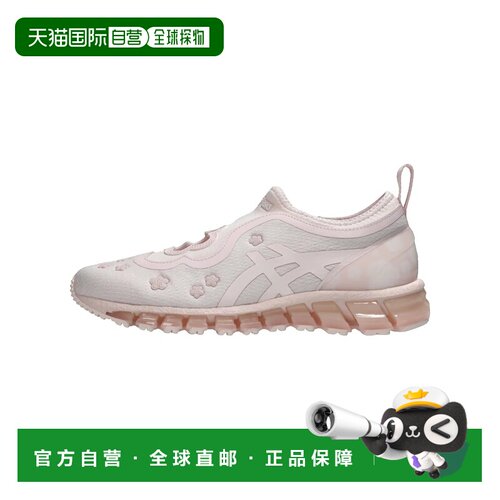 香港直邮Asics亚瑟士男士运动休闲鞋 【付后1h可退】