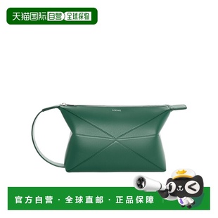 1h可退 香港直邮LOEWE/罗意威 男士 Puzzle折叠洗漱包 25SS