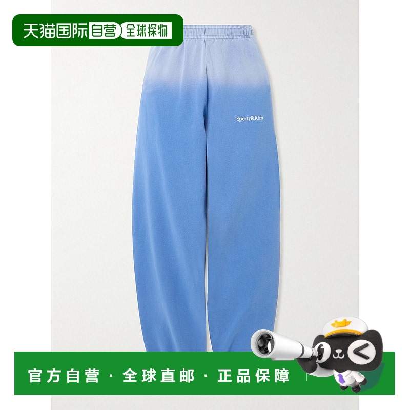 1h可退 香港直邮SPORTY & RICH 女士 刺绣渐变色棉针织长运动裤 P