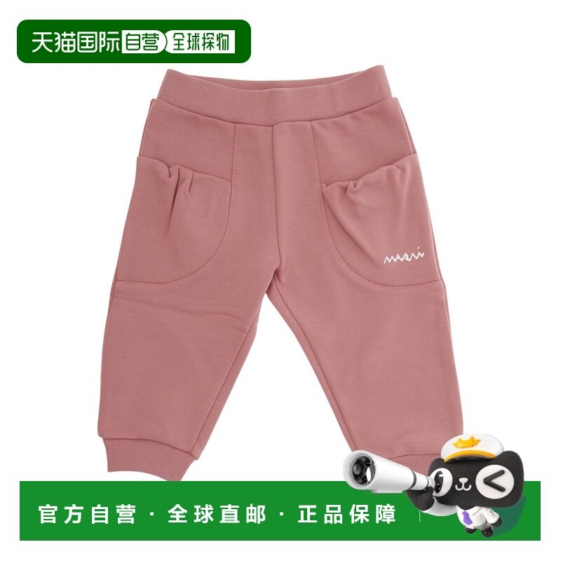 1h可退 香港直邮Marni 玛尼 女童 Front 粉色带Logo棉质婴儿裤子,童装/婴儿装/亲子装,裤子,淘宝优惠券,粉丝福利购,淘宝优惠卷