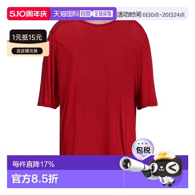 1h可退 香港直邮rick owens 瑞克 欧文斯 男士 Oversize-t-shirt
