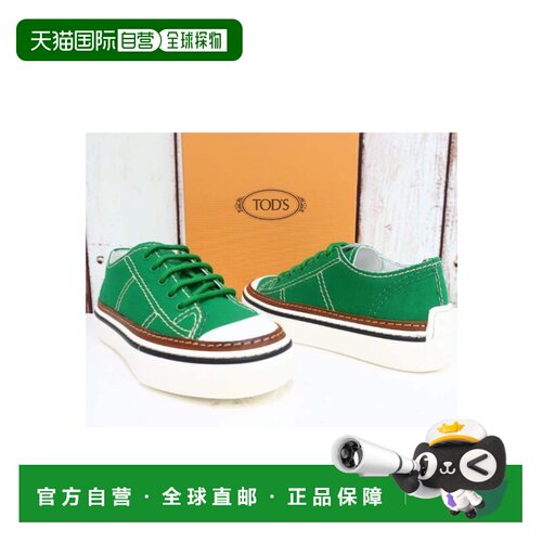 香港直邮Tod's 徽标休闲运动鞋 XXW22K0FK30