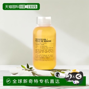 labo 柑橘沐浴油250ml 欧洲直邮Le 香水实验室 温和清洁保湿 正品