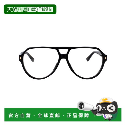 香港直邮Dsquared2 二次方 男士 D2 0204 眼镜 D20204807