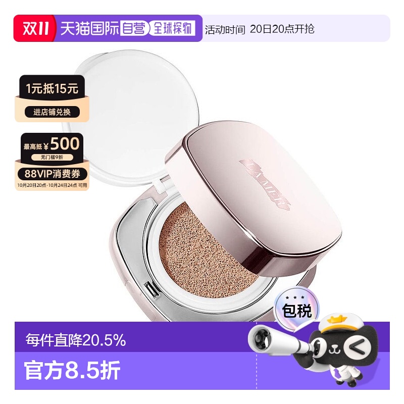 欧洲直邮LA MER 海蓝之谜奇迹焕彩气垫粉底霜防日晒SPF20 24g正品