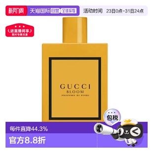 香港直邮Gucci古驰花悦梦意女士香水EDP50 100ml清新自然馥郁芬芳