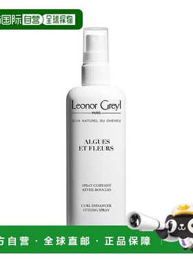 欧洲直邮Leonor Greyl 海藻花卉滋养定型喷雾150ml 弹性丰盈正品