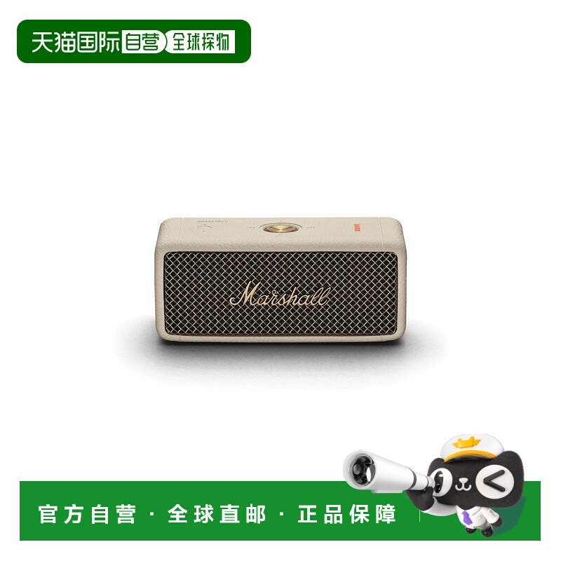 欧洲直邮德国蓝牙音响Marshall