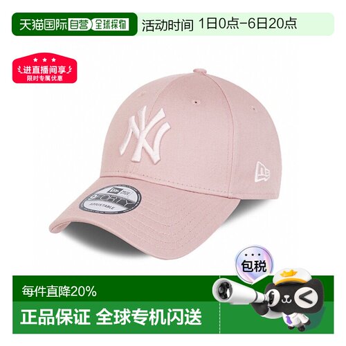 自营NEW ERA FLAWLESS 9FORTY男女通用涤纶棒球帽