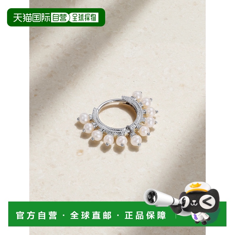 1h可退 香港直邮MARIA TASH 女士 14K 白金珍珠单只耳环（8 毫米