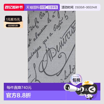 香港直邮Berluti 伯尔鲁帝 男士 BERLUTI Scarfs 灰色围巾 T29SJ1