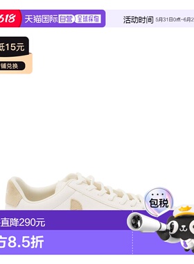 1h可退 香港直邮Veja 女士 Details 白色浅褐色带Logo皮质男士运