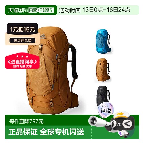 欧洲直邮Gregory格里高利Stout金石45男士背负系统户外登山徒步包