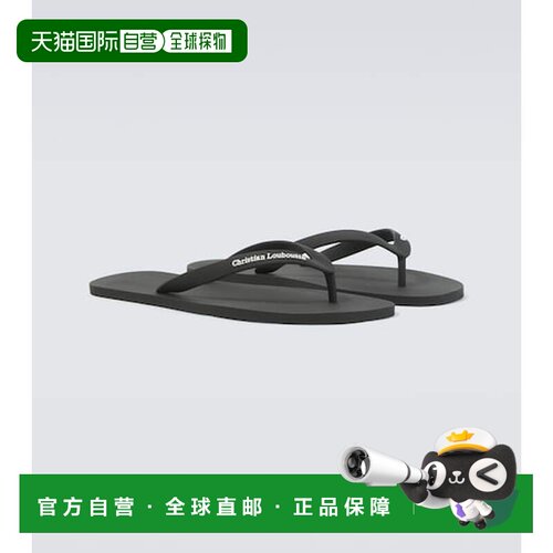 香港直邮ChristianLouboutin克里斯提 鲁布托男士【付后1h可退】