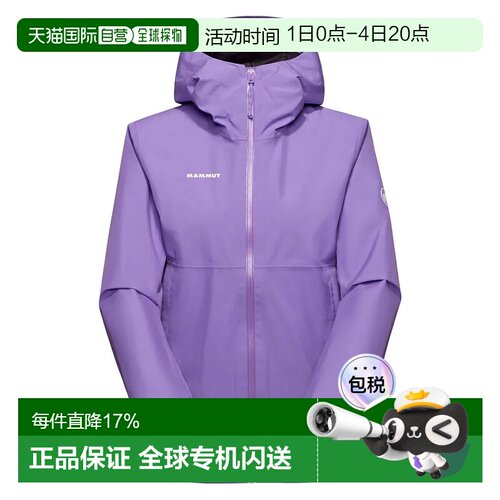欧洲直邮MAMMUT Treeline 硬壳夹克 女士