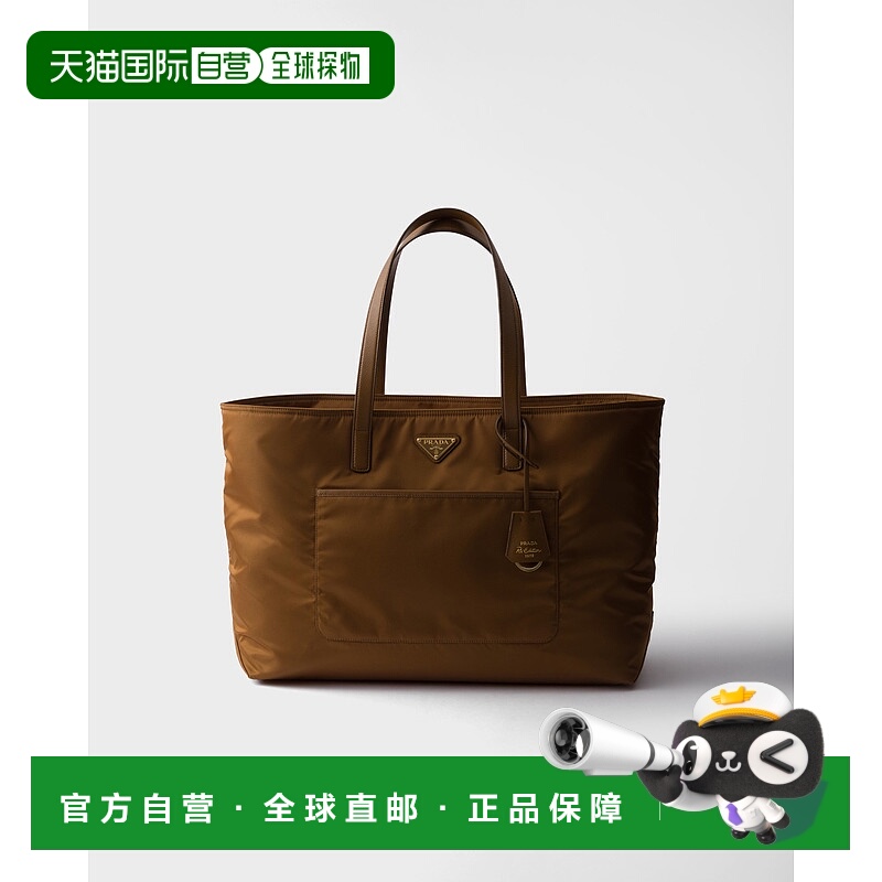 欧洲直邮PRADA（普拉达）大号 Prada Re-Edition 1978 Re-Nylon