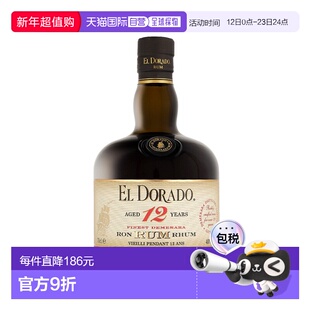 欧洲直邮El Dorado 12 Years