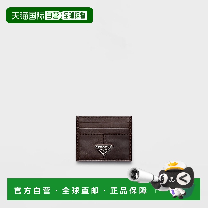 1h可退 欧洲直邮PRADA 普拉达 25春夏 2MC025_2CX7_F0003 男士 卡
