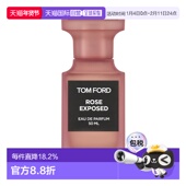 FORD 汤姆 福特赤裸玫瑰浓香香水EDP 欧洲直邮TOM 50毫升正品