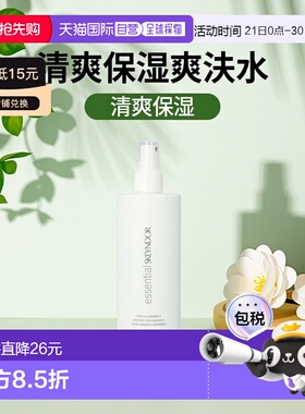 欧洲直邮Skeyndor爽肤水250g植萃清华金缕清爽舒适美白补水正品