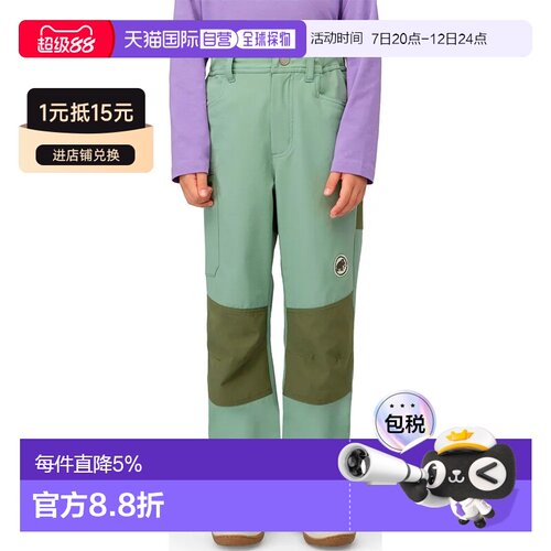 欧洲直邮MAMMUT Taiss So 裤子 男士