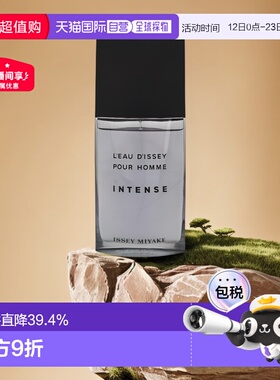 欧洲直邮Issey Miyake三宅一生英腾热情男士淡香水125ml香氛正品