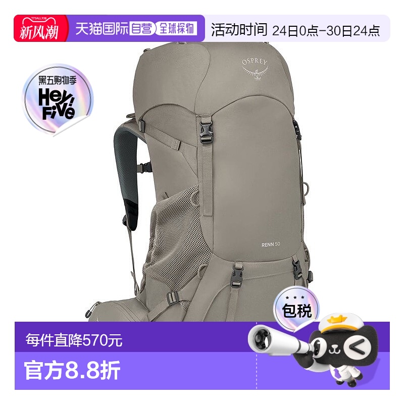 欧洲直邮Osprey小鹰 Renn™ 50女士灰色/亚麻色涤纶/尼龙背包