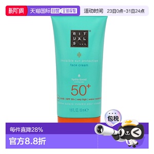 欧洲直邮Rituals怡式防晒面霜SPF50+清爽不油腻滋润保湿正品