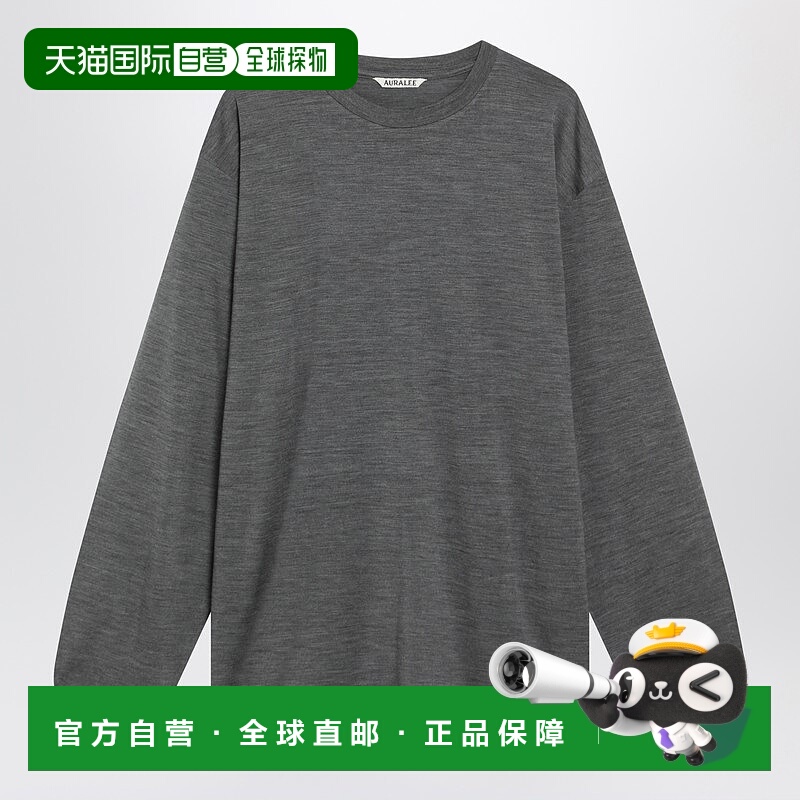 1h可退 香港直邮AURALEE 男士 灰色羊毛水手领毛衣 A25AP01WTWOTC