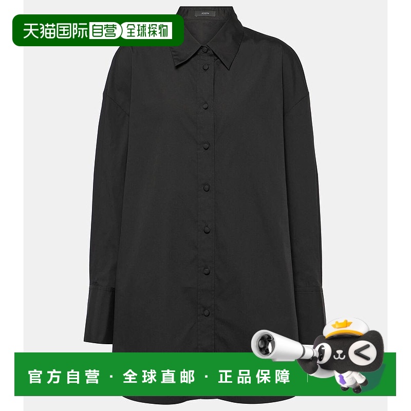 1h可退 香港直邮JOSEPH 约瑟夫 女士 Berton 棉府绸衬衫