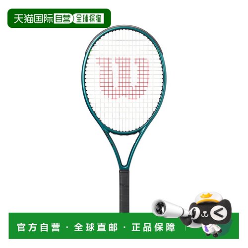 自营欧洲直邮Wilson威尔胜 Blade 25 V9 网球拍女孩绿色球拍