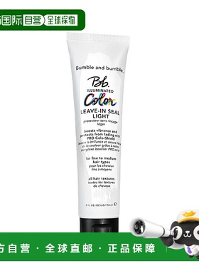 欧洲直邮Bumble and bumble发光亮色免洗乳150ml 轻盈版正品椰子