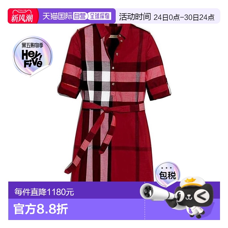 香港直邮Burberry 格纹连衣裙 80277061高端减龄穿搭感夏季