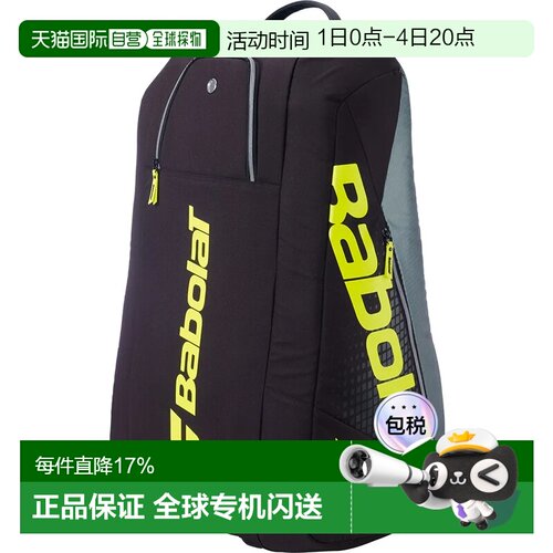 欧洲直邮BABOLAT Rh12 pure aero 球拍包 中性