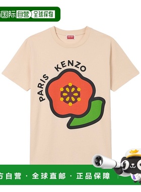 香港直邮Kenzo 短袖T恤 FF52TS1684SO.正品高档舒适时尚休闲百搭