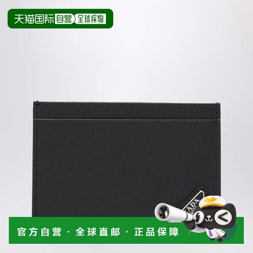 1h可退 香港直邮Prada 普拉达 男士 Bags 黑色手拿包 2MC130QHHF0